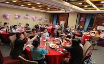 班级聚餐活动策划7篇