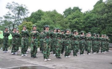 军训第二天军训心得体会最新5篇