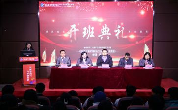 开班会演讲稿优质5篇