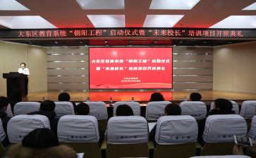 开班式上的讲话稿模板8篇