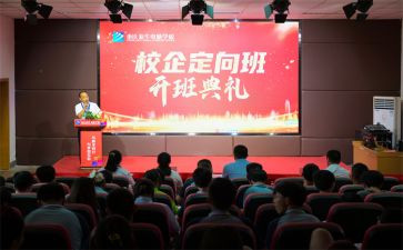 开班会演讲稿精选8篇