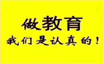讲开班讲话稿推荐5篇