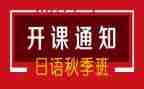 培训开班仪式上的讲话稿7篇