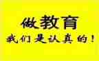 开班会演讲稿范文精选6篇