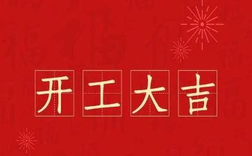 五公开工作总结7篇