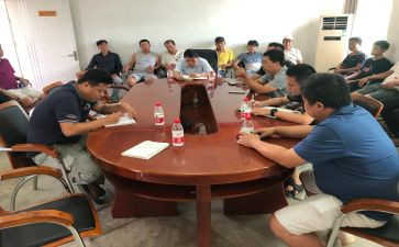 开会工作总结7篇