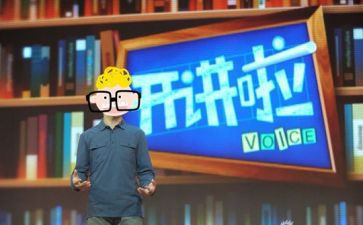 观看党课开讲啦心得体会6篇
