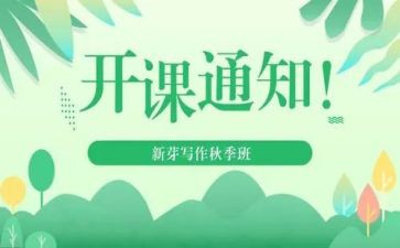 幼儿园公开课教案5篇