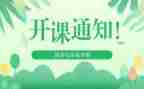 幼儿园公开课教案5篇