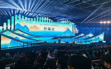 小篮球开幕式讲话稿8篇