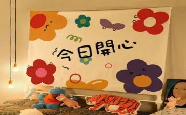 作文《我真开心》400字5篇