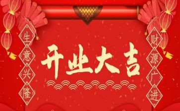 开业湘菜活动方案策划通用5篇