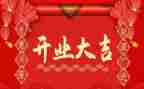 开业湘菜活动方案策划通用5篇