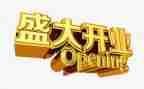开业湘菜活动方案策划最新8篇