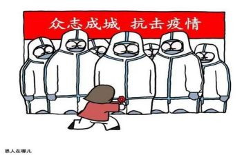 新闻抗疫心得体会8篇