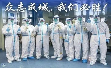 抗疫有我作文800字8篇