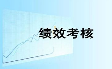 20年度考核教师个人总结通用6篇