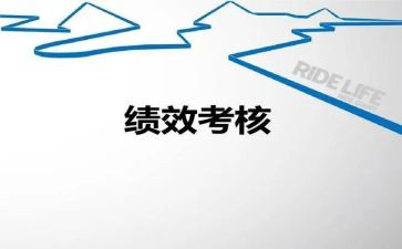 医务人员年度总结考核表个人总结5篇
