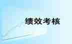 教师考核表月总结推荐6篇