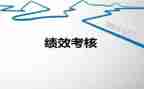 医务人员年度总结考核表个人总结5篇