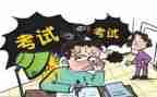 教师考后教学反思优质5篇