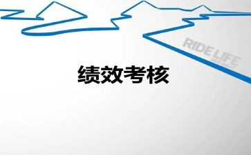 大学考评表个人总结6篇