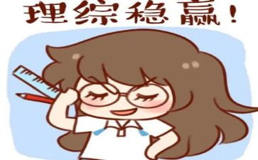 中考前励志演讲稿6篇