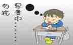 中考前学生演讲稿6篇