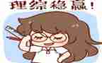 中考前励志演讲稿6篇