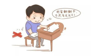 数学考试后教师总结与反思5篇