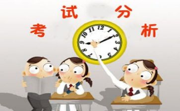 考试前工作总结优秀6篇