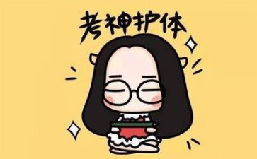 国才考试的心得体会模板7篇