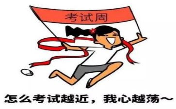 作文考试600字精选5篇