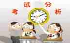 考试前工作总结优秀6篇