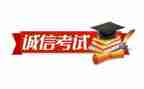 国才考试的心得体会通用6篇