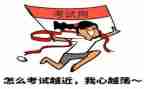 作文考试600字精选5篇