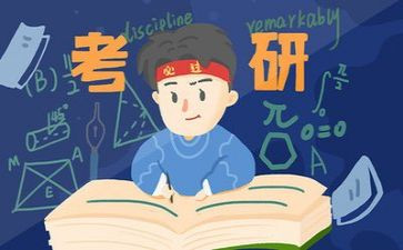 2024考研199作文6篇