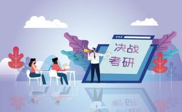 2024考研199作文优质8篇