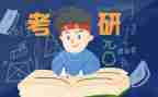 2024考研199作文6篇