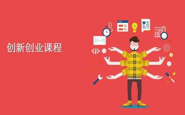 蒙氏安全教育课程教案5篇