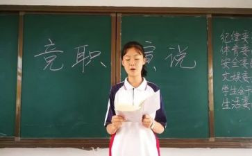 课代表竞选演讲稿精选5篇