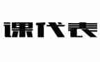 课代表学期总结7篇
