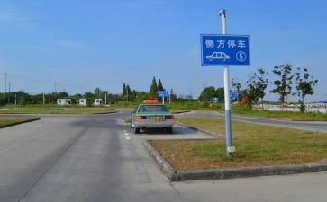 考试科二心得体会500字8篇