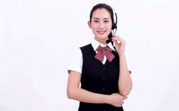 客服公司工作总结6篇