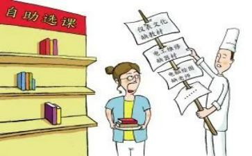 2024年课改心得体会参考8篇