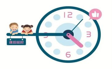 课后延时工作计划7篇