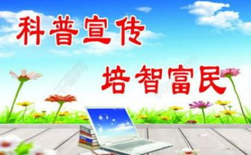 科普版六上英语教案8篇