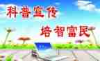 科普文读后感8篇
