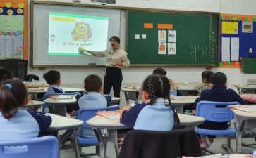 教学课堂心得参考5篇