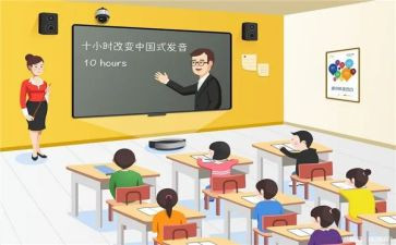 关于课堂的作文5篇